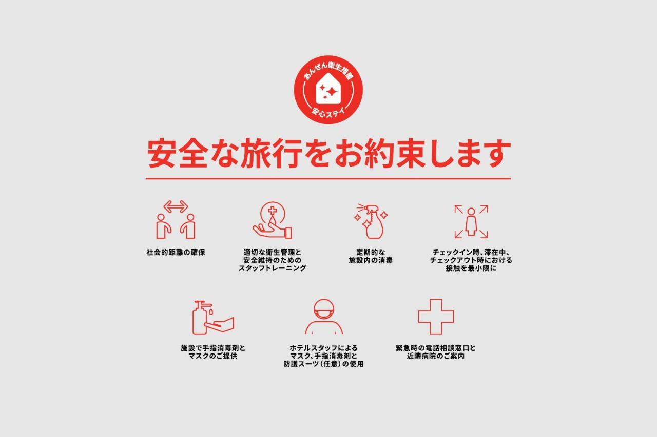 Business Hotel Yanagi Kitakyushu Kokura Εξωτερικό φωτογραφία