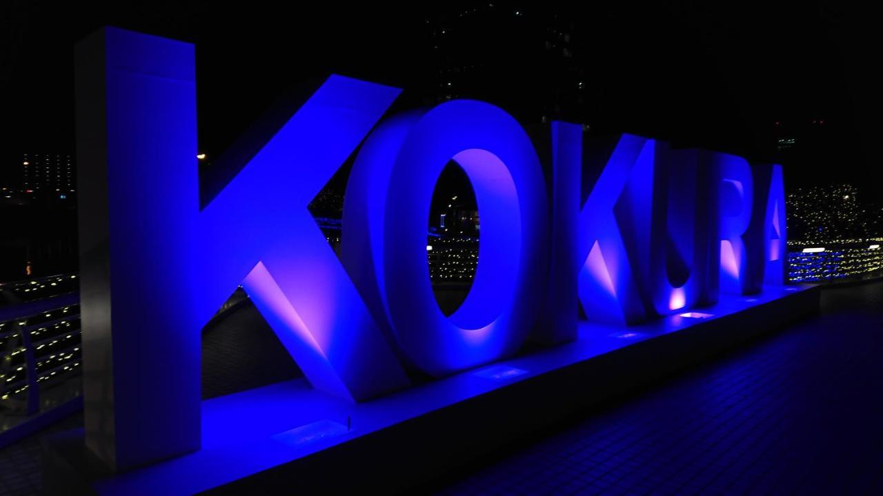 Business Hotel Yanagi Kitakyushu Kokura Εξωτερικό φωτογραφία